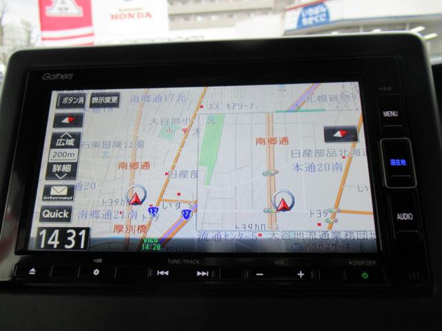 Ｎ－ＢＯＸカスタム Ｌ　コーディネートスタイル　４ＷＤ　純正メモリーナビ　Ｒカメラ　ＥＴＣ　ＬＥＤライト　純正エンスタ　左右電動スライドドア　シートヒーター　ドラレコ　ブルートウース対応　衝突軽減装置（2枚目）