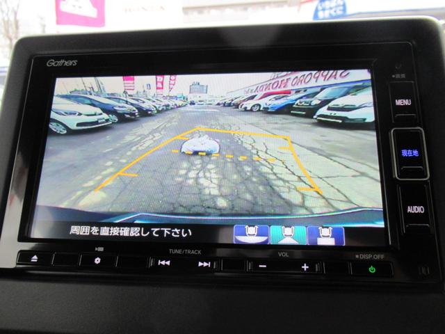 Ｎ－ＢＯＸカスタム Ｌ　コーディネートスタイル　４ＷＤ　純正メモリーナビ　Ｒカメラ　ＥＴＣ　ＬＥＤライト　純正エンスタ　左右電動スライドドア　シートヒーター　ドラレコ　ブルートウース対応　衝突軽減装置（3枚目）