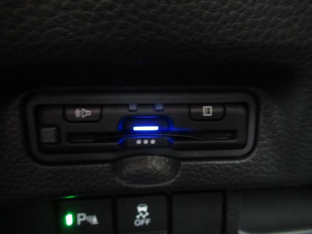 Ｎ－ＢＯＸカスタム Ｌ　コーディネートスタイル　４ＷＤ　純正メモリーナビ　Ｒカメラ　ＥＴＣ　ＬＥＤライト　純正エンスタ　左右電動スライドドア　シートヒーター　ドラレコ　ブルートウース対応　衝突軽減装置（30枚目）