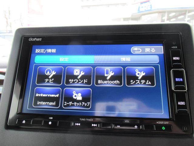 Ｎ－ＢＯＸカスタム Ｌ　コーディネートスタイル　４ＷＤ　純正メモリーナビ　Ｒカメラ　ＥＴＣ　ＬＥＤライト　純正エンスタ　左右電動スライドドア　シートヒーター　ドラレコ　ブルートウース対応　衝突軽減装置（45枚目）