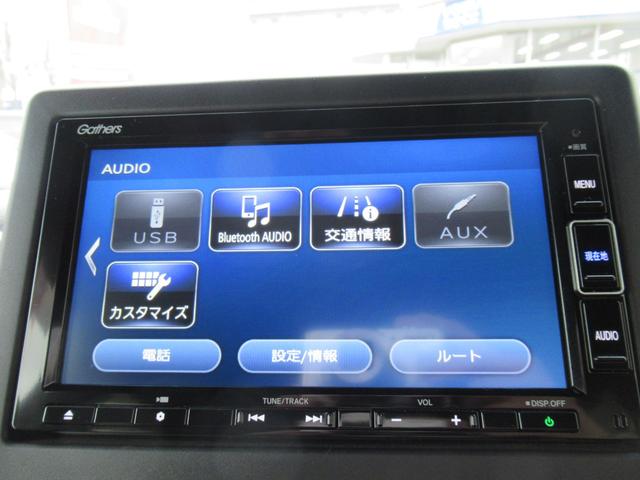 Ｎ－ＢＯＸカスタム Ｌ　コーディネートスタイル　４ＷＤ　純正メモリーナビ　Ｒカメラ　ＥＴＣ　ＬＥＤライト　純正エンスタ　左右電動スライドドア　シートヒーター　ドラレコ　ブルートウース対応　衝突軽減装置（63枚目）