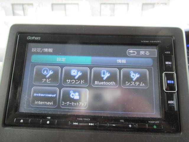 Ｎ－ＢＯＸ Ｇ・Ｌホンダセンシング　４ＷＤ　純正メモリーナビ　Ｒカメラ　ＥＴＣ　純正エンスタ　ＬＥＤライト　左電動スライドドア　シートヒーター　ブルートウース対応　衝突軽減装置（24枚目）