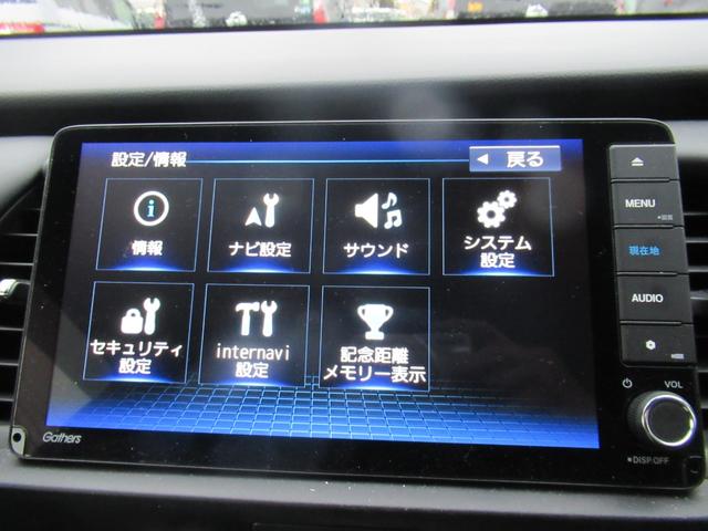 フィット ｅ：ＨＥＶリュクス　４ＷＤ　純正メモリーナビ　Ｒカメラ　ＥＴＣ　ＬＥＤライト　シートヒーター　ドラレコ　ブルートウース対応　衝突軽減装置　スマートキ（18枚目）