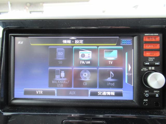 ｅＫスペース Ｇ　４ＷＤ　純正メモリーナビ　Ｒカメラ　純正エンスタ　左電動スライドドア　衝突軽減装置　ブルートウース対応　アイドルストップ　スマートキー（12枚目）