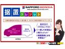 ■フリーダイヤル■ご遠方のかたでも、お車の状態、機能など詳しくご説明いたします☆フリーダイヤル☆0066-9706-718802☆携帯からもOK!お気軽にお問合せお待ちしております☆