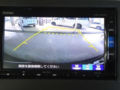 バックカメラ装着済！死角になりやすい後方もとても見やすいです☆車庫入れに自信がない方や縦列駐車が苦手な方にも、オススメな機能です！安心度もアップ！ 5