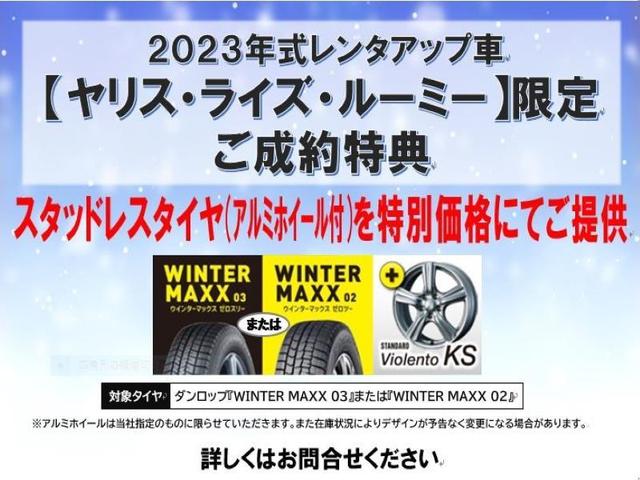 Ｘ　ＶＳＣ　マニュアルエアコン　寒冷地仕様　ウォークスルー　フルセグＴＶ　スマートキー　４ＷＤ　ナビＴＶ　パワーウインドウ　盗難防止　パワーステアリング　ＡＢＳ　ＤＶＤ再生　アイドリングストップ　キーレス(2枚目)