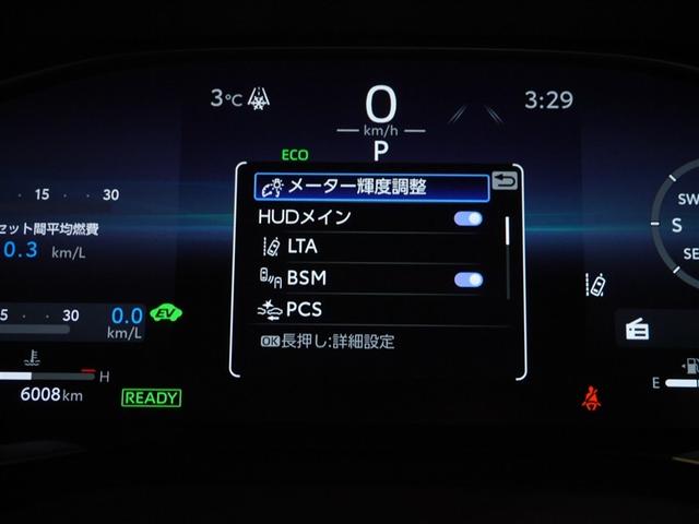 ハリアーハイブリッド Z レザーパッケージ ナビTV エアロ 寒冷地仕様 LEDライト 本革 エアコン 横滑り防止 ドラレコ付 クルーズコントロール Pシート メディアプレイヤー接続 キーレスエントリー フルセグテレビ アイドリングストップ(28枚目)