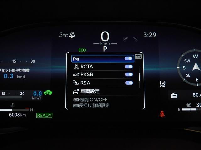 ハリアーハイブリッド Z レザーパッケージ ナビTV エアロ 寒冷地仕様 LEDライト 本革 エアコン 横滑り防止 ドラレコ付 クルーズコントロール Pシート メディアプレイヤー接続 キーレスエントリー フルセグテレビ アイドリングストップ(29枚目)