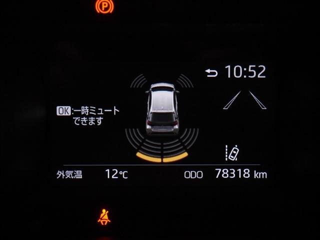 ヤリス ハイブリッドG ETC車載器 バックモニター クルーズコントロール オートエアコン パワーステアリング LEDライト 横滑り防止 ミュージックプレイヤー接続可 スマートキー メモリーナビ ABS 寒冷地仕様 4WD(21枚目)