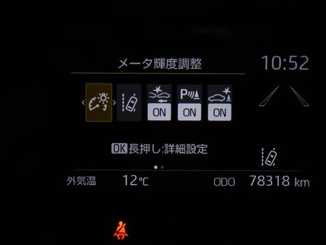 ヤリス ハイブリッドG ETC車載器 バックモニター クルーズコントロール オートエアコン パワーステアリング LEDライト 横滑り防止 ミュージックプレイヤー接続可 スマートキー メモリーナビ ABS 寒冷地仕様 4WD(22枚目)