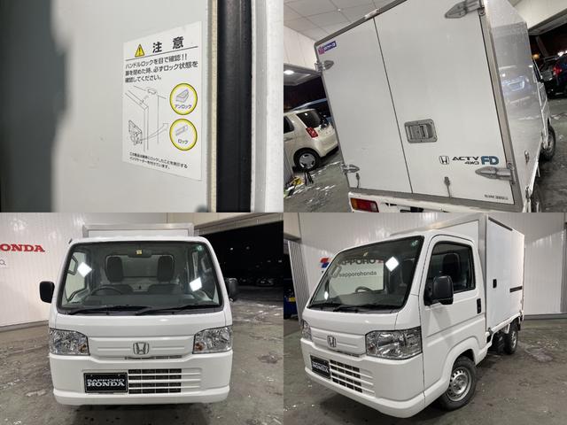 冷凍車 4WD マニュアル車 R型左側スライド扉(11枚目)