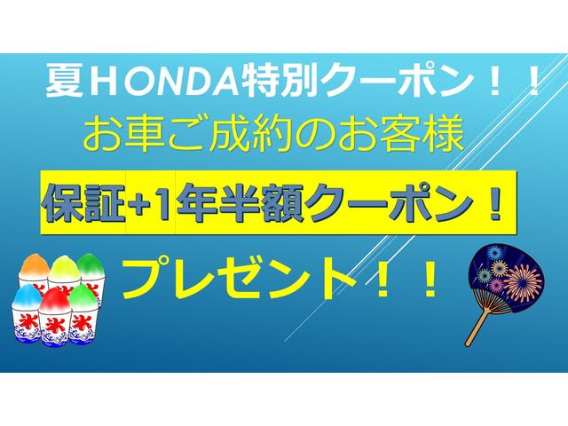 G・Lターボホンダセンシング 4WD 社外ナビ フルセグ バックカメラ サイドエアバッグ LEDヘッドライト 両側電動スライド DVD Bluetooth対応(2枚目)