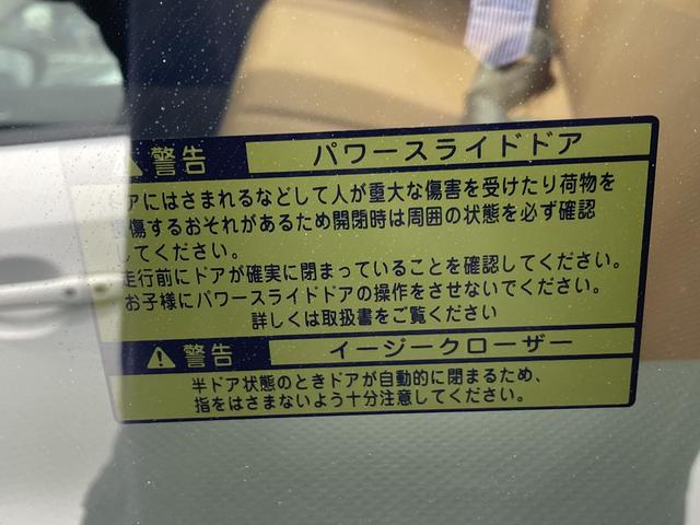 １５０ｉ　Ｃパッケージ　４ＷＤ　バックカメラ　電動スライドドア　電動格納ミラー　ＡＴ　衝突安全ボディ　ＡＢＳ　ＣＤ　ＤＶＤ再生　エアコン(23枚目)