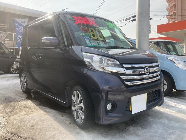 日産 デイズルークス