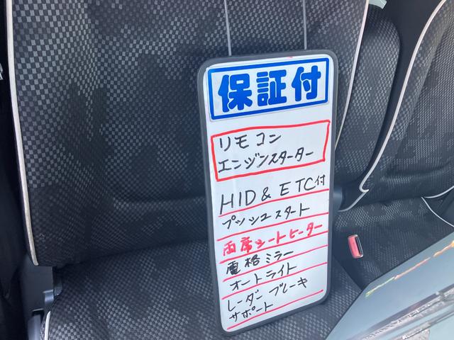 フレアクロスオーバー ＸＳ　４ＷＤ（15枚目）