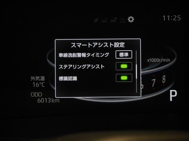 ライズ Ｇ　１オーナー　軽減ブレーキ　Ｂカメラ　ＴＶ　イモビライザー　ＬＥＤヘットライト　ＶＳＣ　フルセグテレビ　サイドエアバッグ　スマートキ－　アイドリングＳＴＯＰ　キーフリーシステム　アルミ　オートエアコン（22枚目）