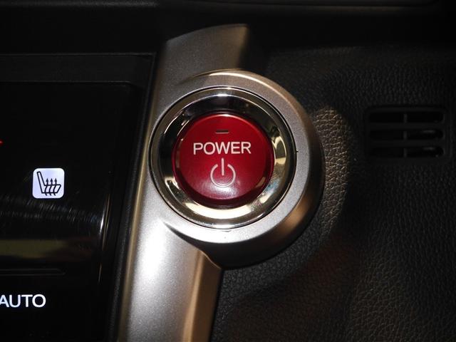 グレイス ハイブリッドＥＸ　４ＷＤ車　ＬＥＤヘットライト　エアバック　オートエアコン　横滑り防止　ＡＢＳ　キーフリー　ＤＶＤ　助手席エアバッグ　スマートキー　クルコン　ＥＴＣ　アイドリングストップ　カーテンエアバッグ　メモリナビ（22枚目）