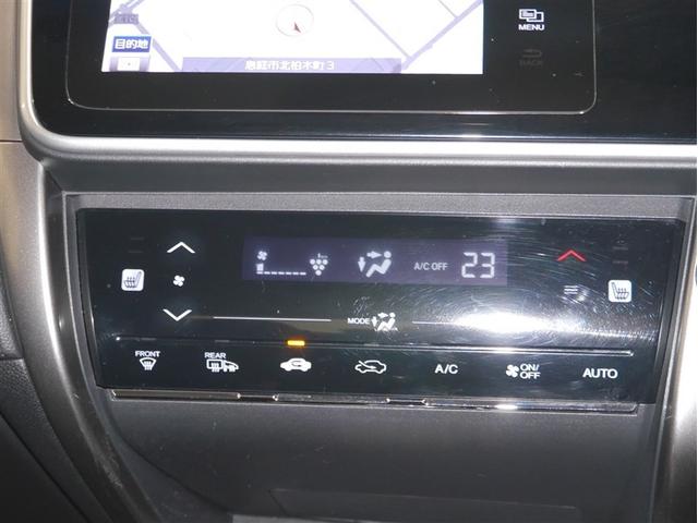 グレイス ハイブリッドＥＸ　４ＷＤ車　ＬＥＤヘットライト　エアバック　オートエアコン　横滑り防止　ＡＢＳ　キーフリー　ＤＶＤ　助手席エアバッグ　スマートキー　クルコン　ＥＴＣ　アイドリングストップ　カーテンエアバッグ　メモリナビ（25枚目）
