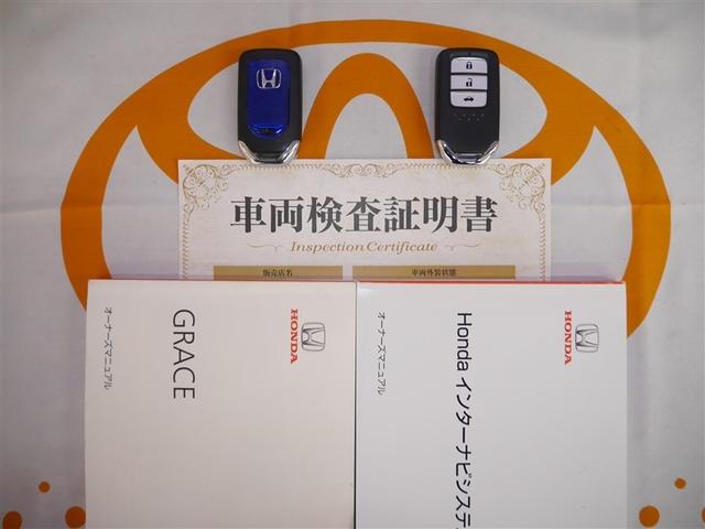 グレイス ハイブリッドＥＸ　４ＷＤ車　ＬＥＤヘットライト　エアバック　オートエアコン　横滑り防止　ＡＢＳ　キーフリー　ＤＶＤ　助手席エアバッグ　スマートキー　クルコン　ＥＴＣ　アイドリングストップ　カーテンエアバッグ　メモリナビ（35枚目）