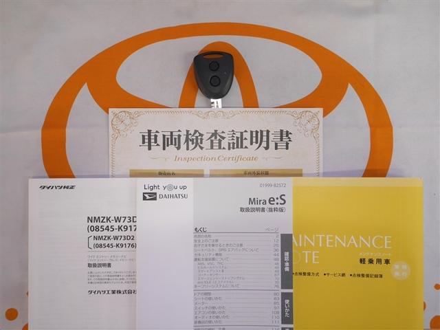 ミライース Ｘ　リミテッドＳＡＩＩＩ（29枚目）