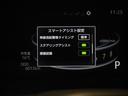 Ｇ　１オーナー　軽減ブレーキ　Ｂカメラ　ＴＶ　イモビライザー　ＬＥＤヘットライト　ＶＳＣ　フルセグテレビ　サイドエアバッグ　スマートキ－　アイドリングＳＴＯＰ　キーフリーシステム　アルミ　オートエアコン（22枚目）