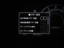 マルチインフォメーションディスプレイ!