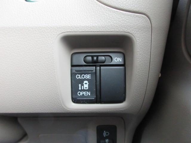 Ｎ－ＢＯＸ Ｇ・Ｌパッケージ　４ＷＤ　ナビＴＶ　ＢＴ　Ｂカメラ　ＥＴＣ　前後ドラレコ　エンスタ　ＬＥＤライト　左オートスライド　２シートスライド　パーソナルテーブル　Ｒカーテン　右スライドＥクローザー　ドアバイザー　電格ミラー（27枚目）