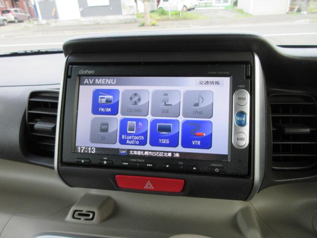 Ｎ－ＢＯＸ Ｇ・Ｌパッケージ　４ＷＤ　ナビＴＶ　ＢＴ　Ｂカメラ　ＥＴＣ　前後ドラレコ　エンスタ　ＬＥＤライト　左オートスライド　２シートスライド　パーソナルテーブル　Ｒカーテン　右スライドＥクローザー　ドアバイザー　電格ミラー（31枚目）