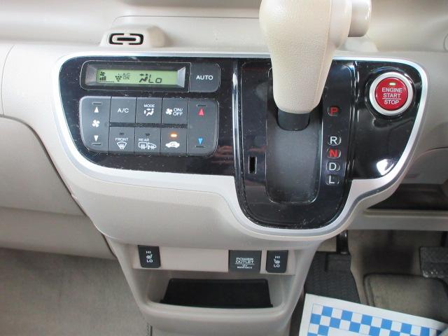Ｎ－ＢＯＸ Ｇ・Ｌパッケージ　４ＷＤ　ナビＴＶ　ＢＴ　Ｂカメラ　ＥＴＣ　前後ドラレコ　エンスタ　ＬＥＤライト　左オートスライド　２シートスライド　パーソナルテーブル　Ｒカーテン　右スライドＥクローザー　ドアバイザー　電格ミラー（32枚目）