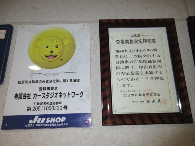 スペーシアカスタム ハイブリッドXS 4WD ナビTV DVD/BT ETC 前後ドラレコ エンスタ 両側オートスライド ハーフレザーS LEDライト&フォグ ACCライナー DブレーキS サイドエアバック 革巻ステア・SW Pテーブル(44枚目)