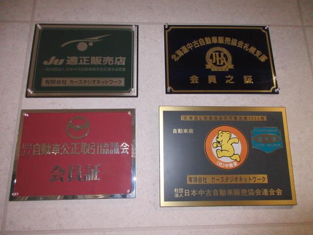 スペーシアカスタム ハイブリッドXS 4WD ナビTV DVD/BT ETC 前後ドラレコ エンスタ 両側オートスライド ハーフレザーS LEDライト&フォグ ACCライナー DブレーキS サイドエアバック 革巻ステア・SW Pテーブル(45枚目)