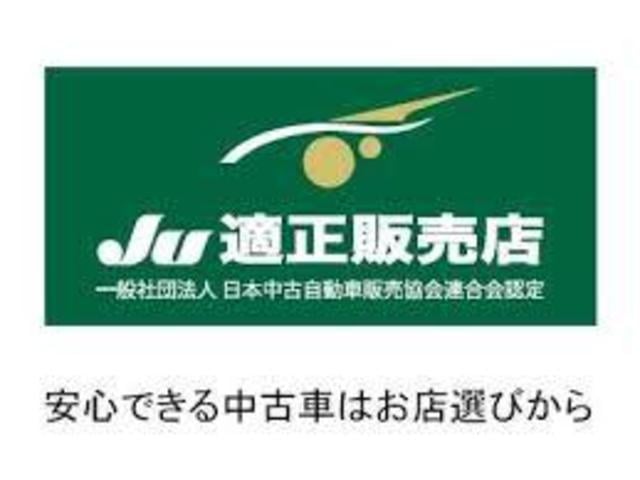 ☆当社は、購入後の車検整備も承ります！また、板金塗装修理やタイヤ・アルミホイル・エンジンスターター・ナビゲーション・ドライブレコーダーなど用品の購入もお安くご提案させて頂きます！