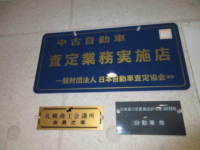 ☆自社にて下回り塩害防止塗装施工しております。マフラーやブレーキキャリパーから、タイヤフロアーも施工します。錆の対策に是非おすすめです。