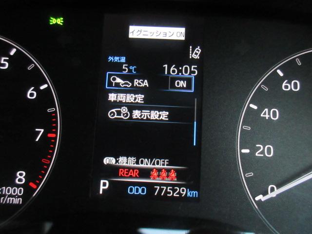 ヤリス X TセーフティS ナビ USB/BT Bカメラ ETC PCS Aクルコン LTA Cソナー PKSB RSA ステアSW A電格ミラー Pスタート カーテン・Sエアバック チルトハンドル Sリフター(33枚目)