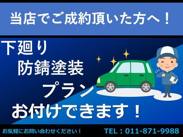 ２０Ｓ　プロアクティブ　ワンオーナー　マツダコネクト　フルセグＴＶ　バックカメラ　Ｂｌｕｅｔｏｏｔｈ　ＥＴＣ　エンジンスターター(40枚目)