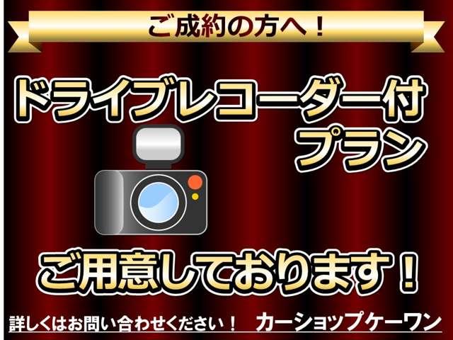 シエンタ Ｇ　クエロ　ナビ　ＴＶ　Ｂｌｕｅｔｏｏｔｈ　バックカメラ　両側パワースライドドア　アルミ　ドラレコ（36枚目）