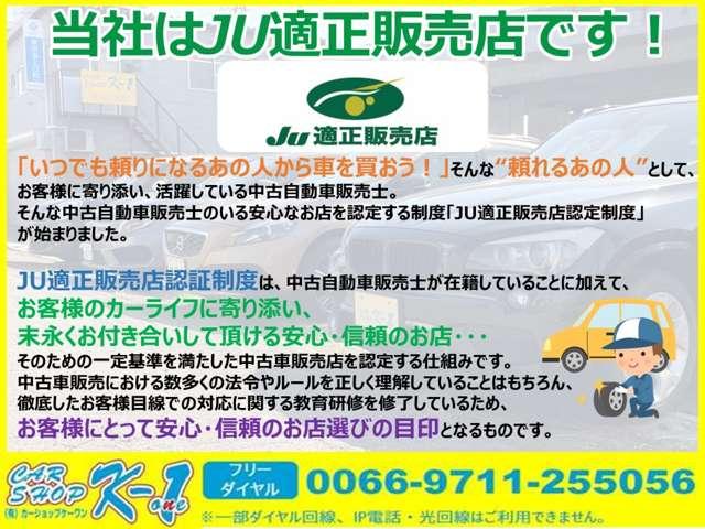 Ｎ－ＷＧＮカスタム Ｇ・ターボパッケージＳＳクールパッケージ　ナビ　ＴＶ　Ｂｌｕｅｔｏｏｔｈ　エンスタ（3枚目）