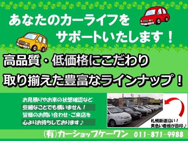 Ｎ－ＷＧＮカスタム Ｇ・ターボパッケージＳＳクールパッケージ　ナビ　ＴＶ　Ｂｌｕｅｔｏｏｔｈ　エンスタ（44枚目）