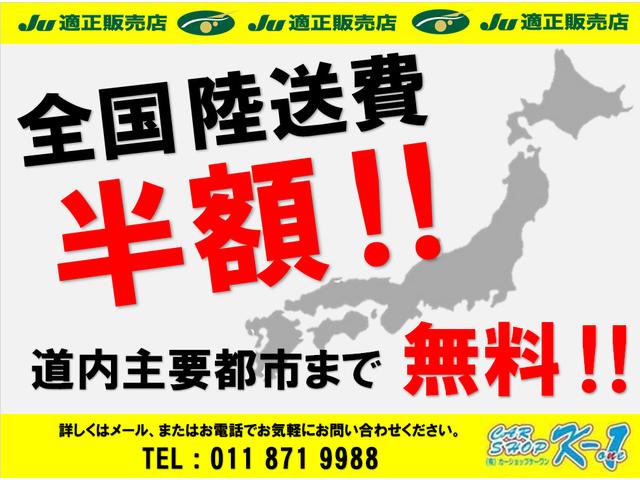 サクシード ＵＬ　ナビ　ＴＶ　バックカメラ　ドラレコ　ＥＴＣ　冬タイヤ付き（4枚目）