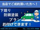 クロスアドベンチャー　リフトアップ　社外バンパー　社外テールランプ　ナビ　フルセグＴＶ　ＥＴＣ（41枚目）