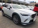 ＣＸ－３ ２０Ｓ　プロアクティブ　ワンオーナー　マツダコネクト　フルセグＴＶ　バックカメラ　Ｂｌｕｅｔｏｏｔｈ　ＥＴＣ　エンジンスターター（3枚目）