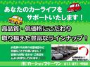 ２４Ｇプレミアム（29枚目）