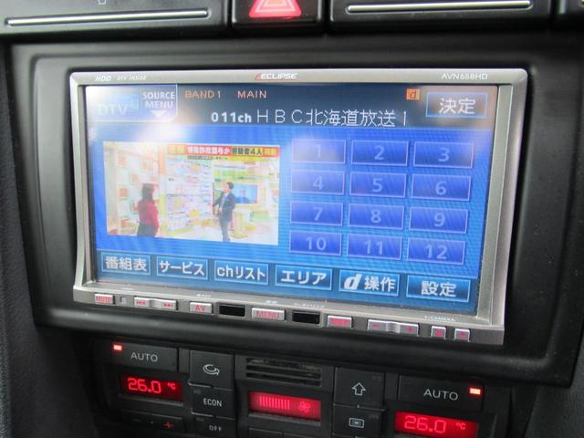 ＤＴＭリミテッド　後期型ＤＴＭ特別限定車ダイナミックカーボンエアロ　ＨＤＤナビ地デジＴＶ　ＤＶＤビデオＯＫ　スポーツレカロ本革ツートンパワーシート　クワトロスポーツサス高速ＥＴＣ純正ガンメタポリッシュ１８ＡＷ　ＡＣ新品(54枚目)