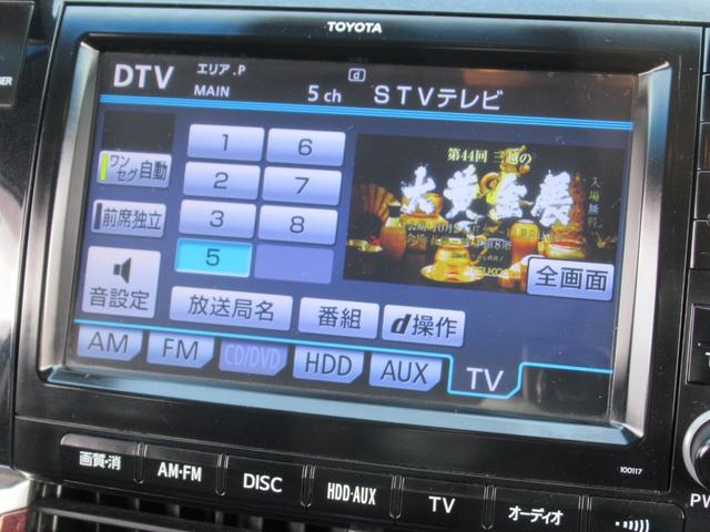 エスティマハイブリッド アエラス　レザーパッケージ　ガンＭポリッシュスポーク１８ＡＷ　上級グレードフルエアロボディ　ＨＤＤナビ地デジＴＶバックモニターフィリップダウンモニター装備　タンデム７人レザーシート　両面オートパワースライドＤｒ　ガンメタポリッシュスポーク１８ＡＷ　高速ＥＴＣ（51枚目）