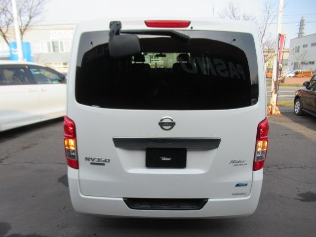 ＮＶ３５０キャラバンバン ロングライダープレミアムＧＸターボインテリア　マットブラック　特別限定車　ＨＤＤナビ地デジＴＶバックカメラＢｌｕｅｔｏｏｔｈインテリアキーレス　アンダ－エアロ　レザーＰＫシートカバー　ライダーメッキ　ＨＩＤフォグ　ブラックスポーク１６ＡＷ　クッションベットキット（7枚目）