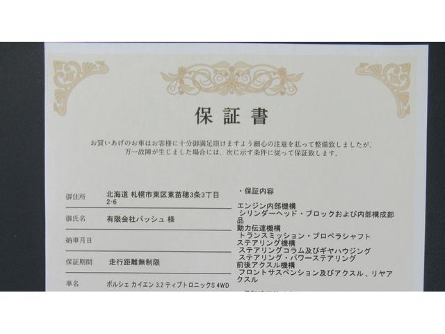 ＮＶ３５０キャラバンバン ロングライダープレミアムＧＸターボインテリア　マットブラック　特別限定車　ＨＤＤナビ地デジＴＶバックカメラＢｌｕｅｔｏｏｔｈインテリアキーレス　アンダ－エアロ　レザーＰＫシートカバー　ライダーメッキ　ＨＩＤフォグ　ブラックスポーク１６ＡＷ　クッションベットキット（22枚目）