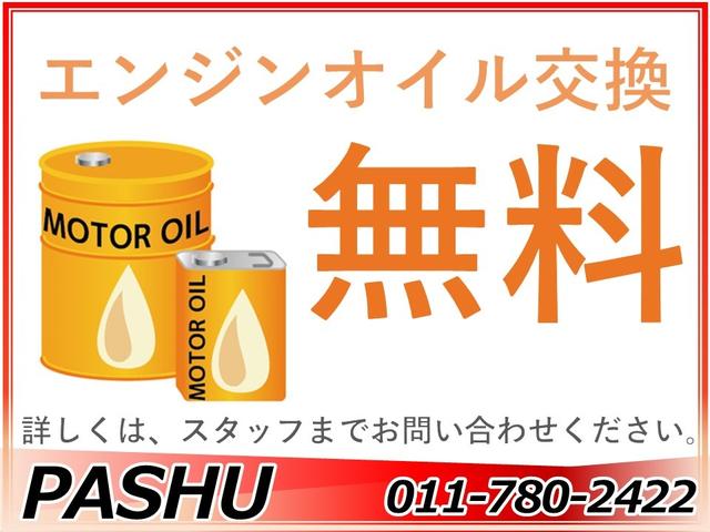 ＮＶ３５０キャラバンバン ロングライダープレミアムＧＸターボインテリア　マットブラック　特別限定車　ＨＤＤナビ地デジＴＶバックカメラＢｌｕｅｔｏｏｔｈインテリアキーレス　アンダ－エアロ　レザーＰＫシートカバー　ライダーメッキ　ＨＩＤフォグ　ブラックスポーク１６ＡＷ　クッションベットキット（23枚目）