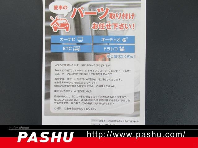 ＮＶ３５０キャラバンバン ロングライダープレミアムＧＸターボインテリア　マットブラック　特別限定車　ＨＤＤナビ地デジＴＶバックカメラＢｌｕｅｔｏｏｔｈインテリアキーレス　アンダ－エアロ　レザーＰＫシートカバー　ライダーメッキ　ＨＩＤフォグ　ブラックスポーク１６ＡＷ　クッションベットキット（28枚目）