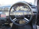 MERCEDES BENZ R-CLASS